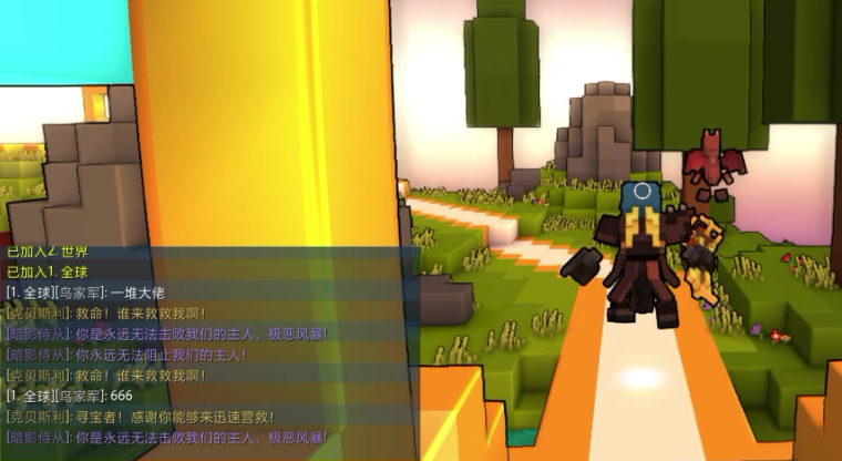 宝藏世界后期最强职业是什么