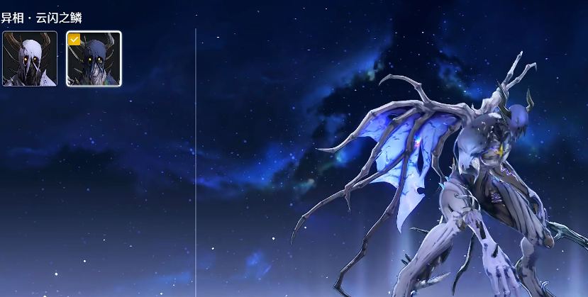 鸣潮有哪些异象声骸