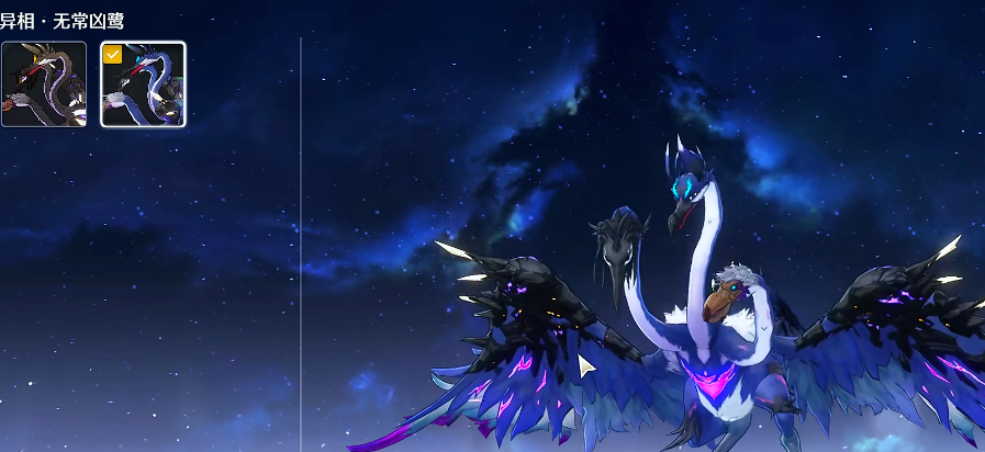 鸣潮有哪些异象声骸