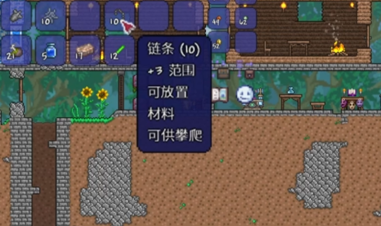 泰拉瑞亚钻石钩爪怎么合成