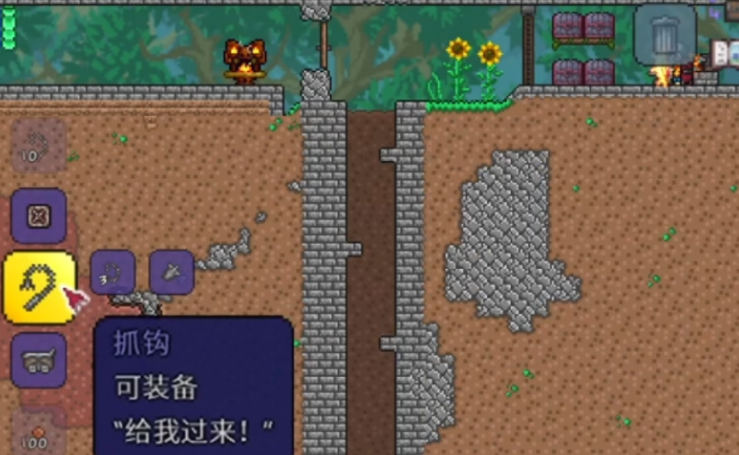 泰拉瑞亚钻石钩爪怎么合成