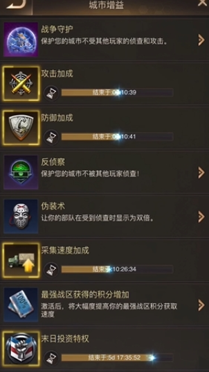 守望黎明怎么修复运兵车