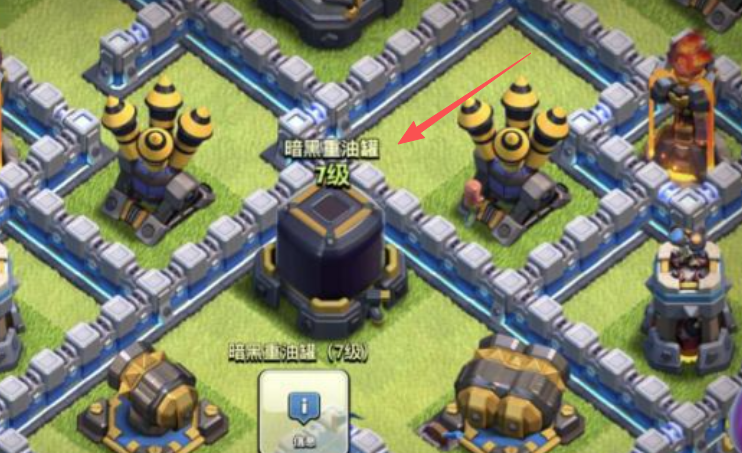 部落冲突黑油升什么