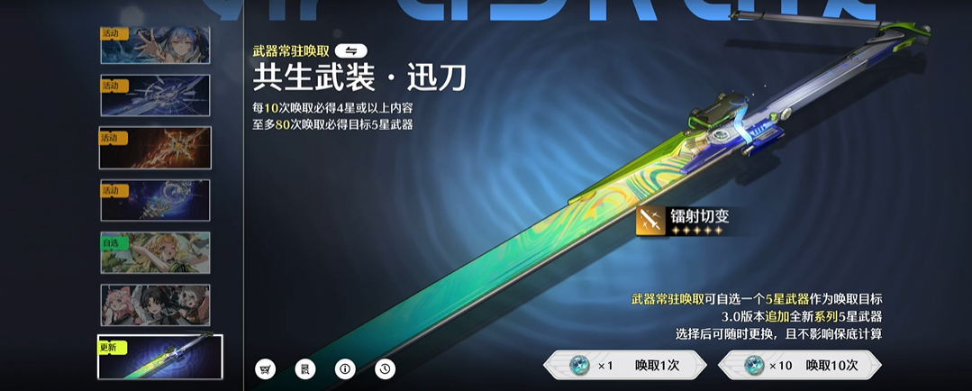 鸣潮寒霜陆龟怎么开