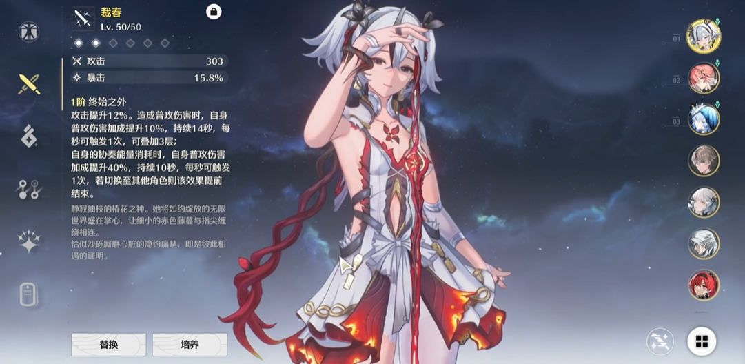 鸣潮宝箱任务怎么做