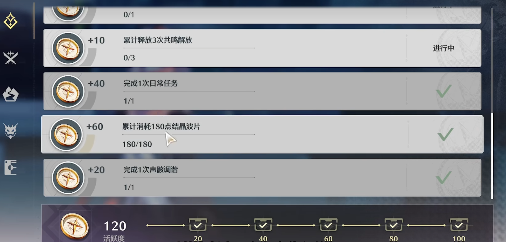 鸣潮古物声匣怎么找