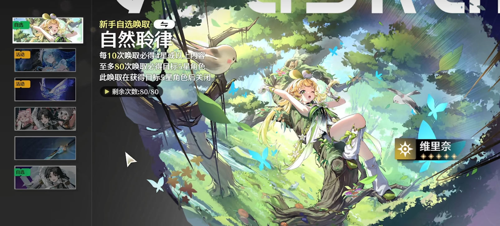 鸣潮古物声匣怎么找