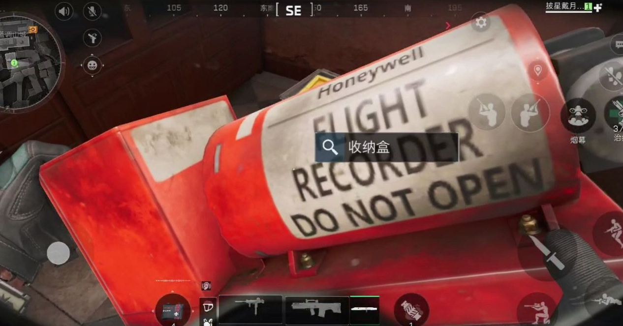 三角洲行动战场武器等级怎么提升