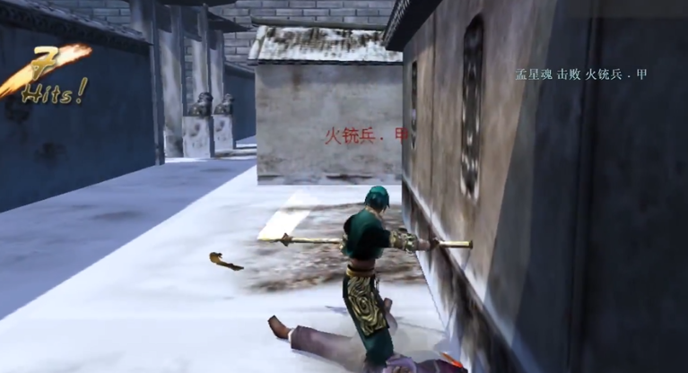 流星蝴蝶剑怎么过关雪域