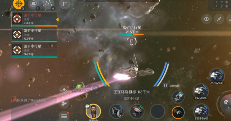 第二银河怎么快速获得矿