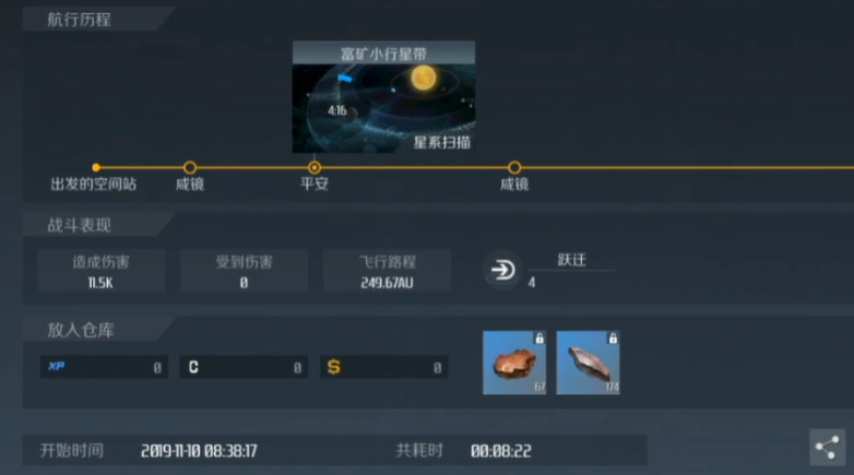 第二银河怎么快速获得矿