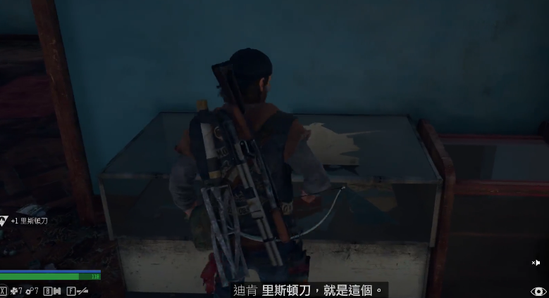 往日不再手术刀怎么拿