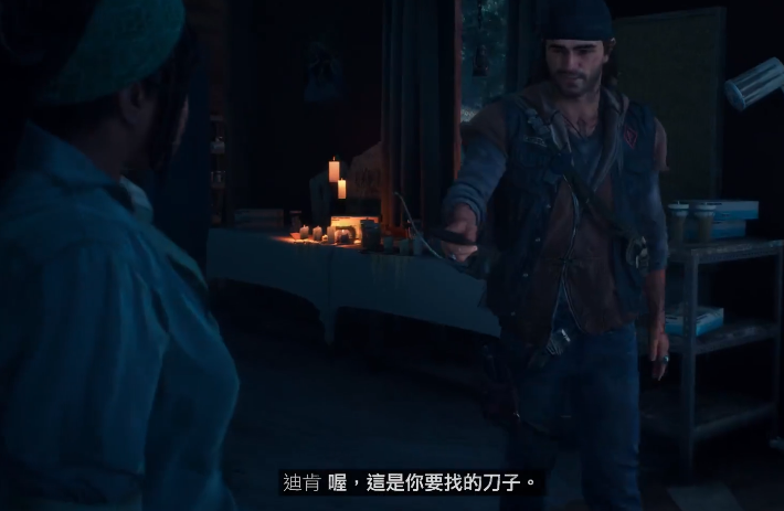 往日不再手术刀怎么拿