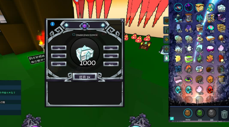 宝藏世界水晶装备怎么获得