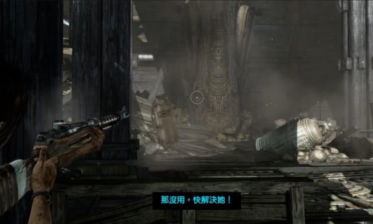 古墓丽影9怎么破坏木梁