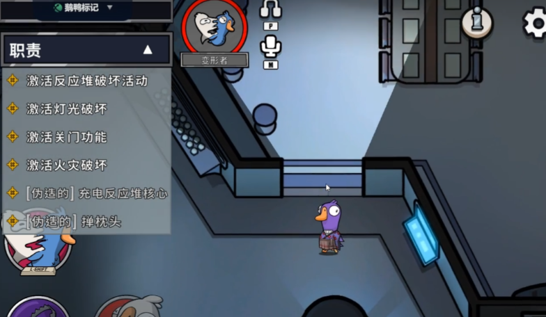 鹅鸭杀变形狼怎么玩