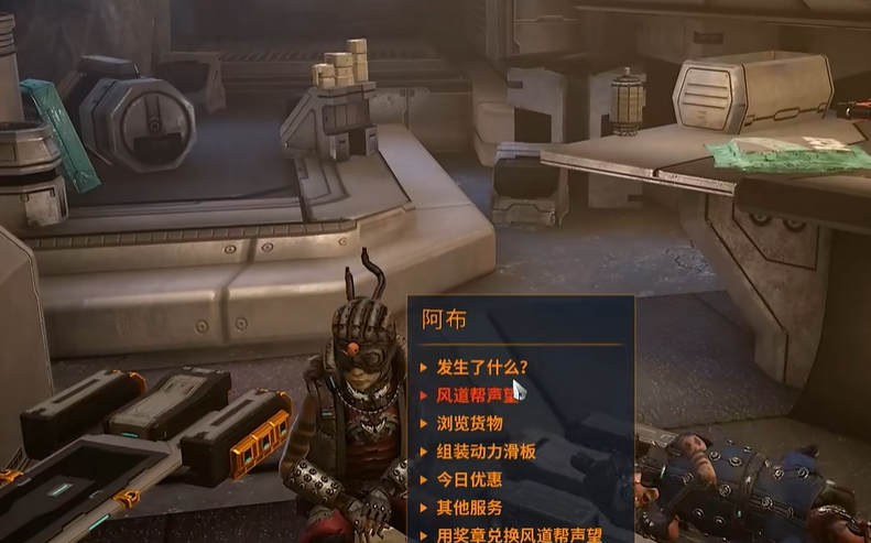 星际战甲驭浪者任务有什么奖励