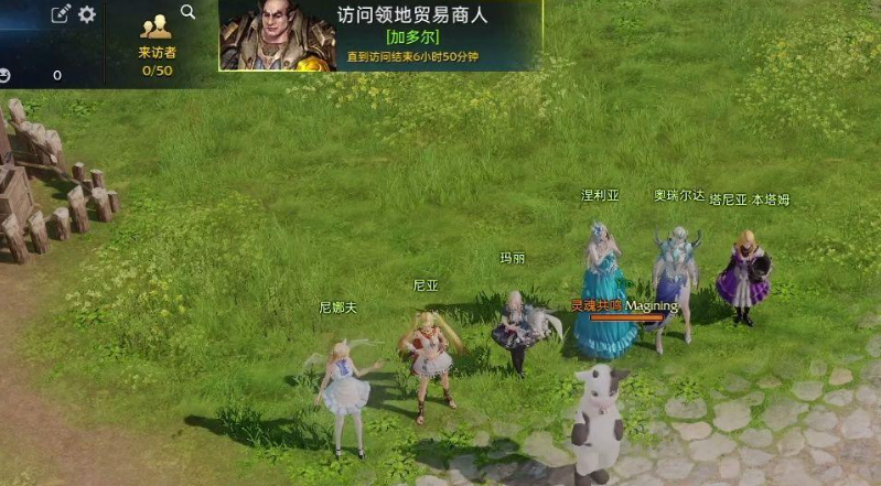 失落的方舟好感度有什么用