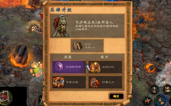 英雄无敌5兽族怎么加点