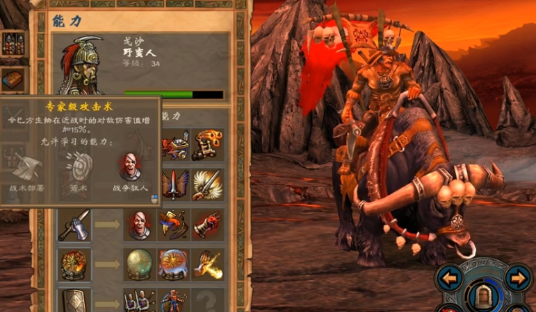 英雄无敌5兽族怎么加点