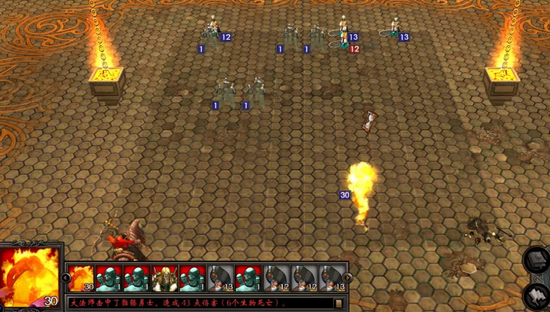 英雄无敌5黑暗之心宠姬怎么打 英雄无敌5黑暗之心宠姬怎么打