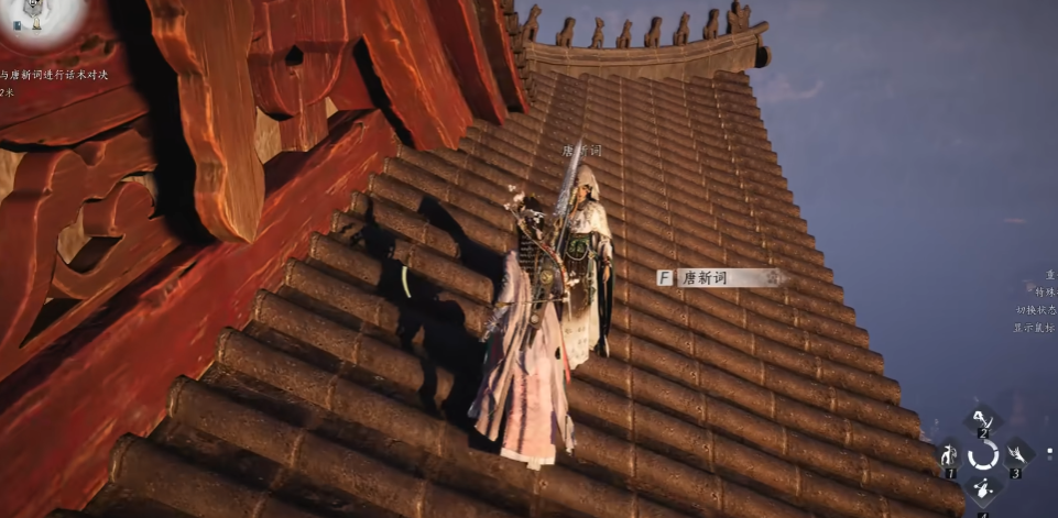 燕云十六声开封城轻功怎么解锁 燕云十六声开封城轻功怎么解锁