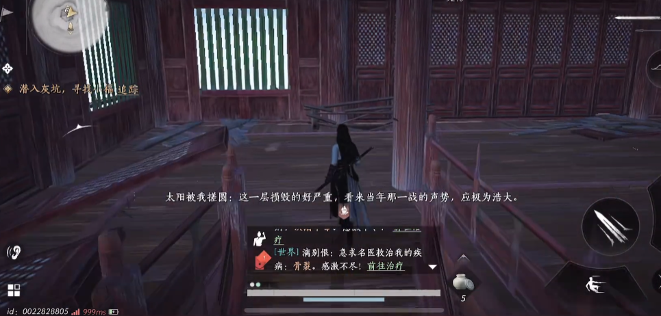 燕云十六声开封城轻功怎么解锁 燕云十六声开封城轻功怎么解锁