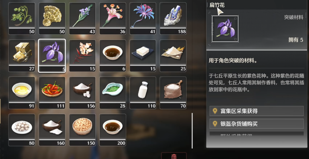 鸣潮的棋局怎么破 鸣潮的棋局怎么破