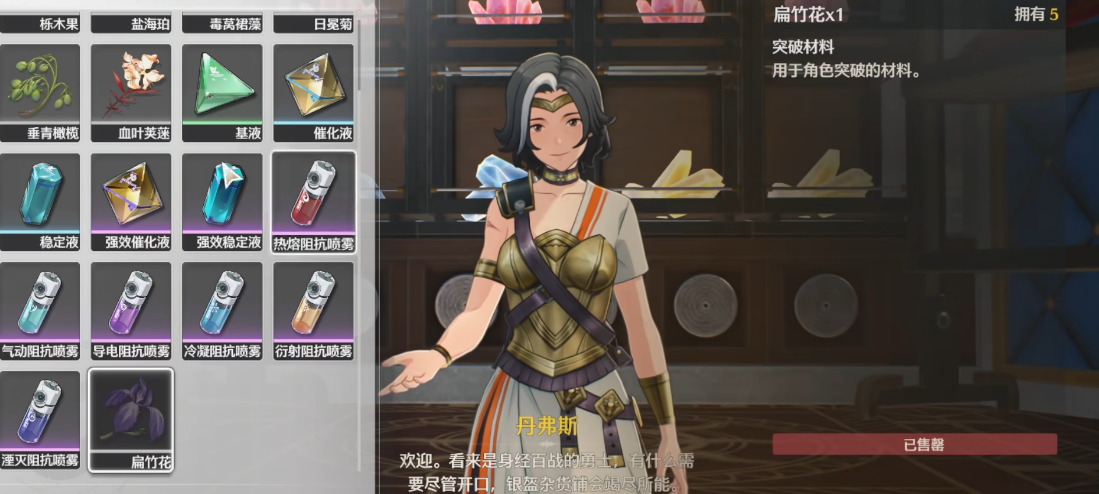 鸣潮的棋局怎么破 鸣潮的棋局怎么破