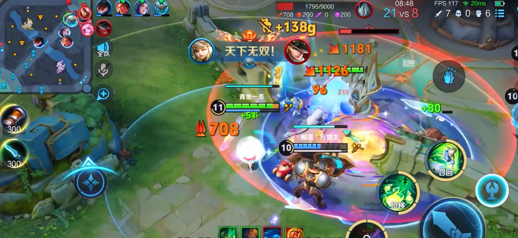 王者荣耀刘备adc怎么出装