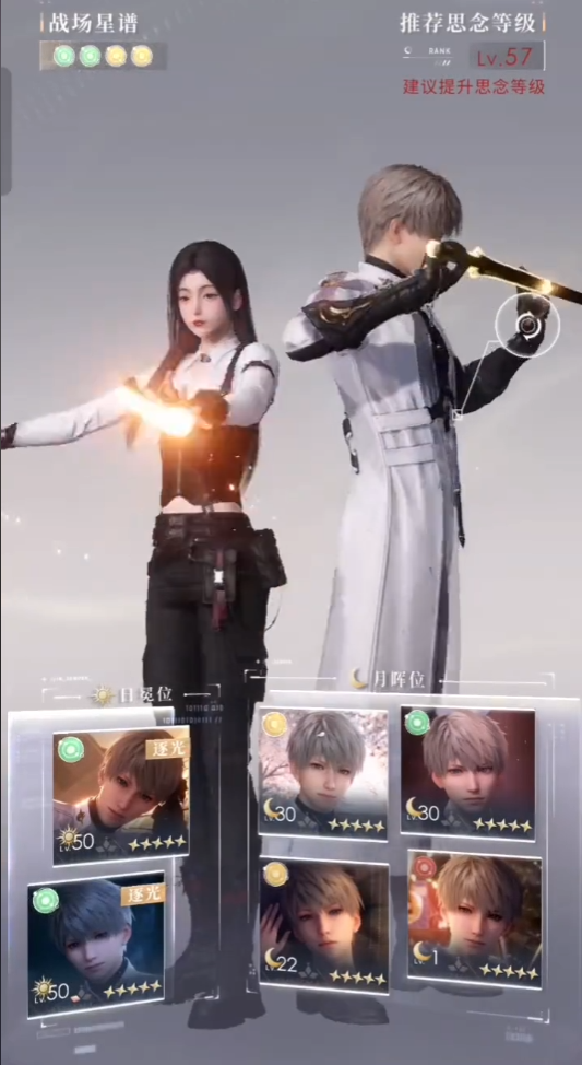 恋与深空的限定卡要抽吗