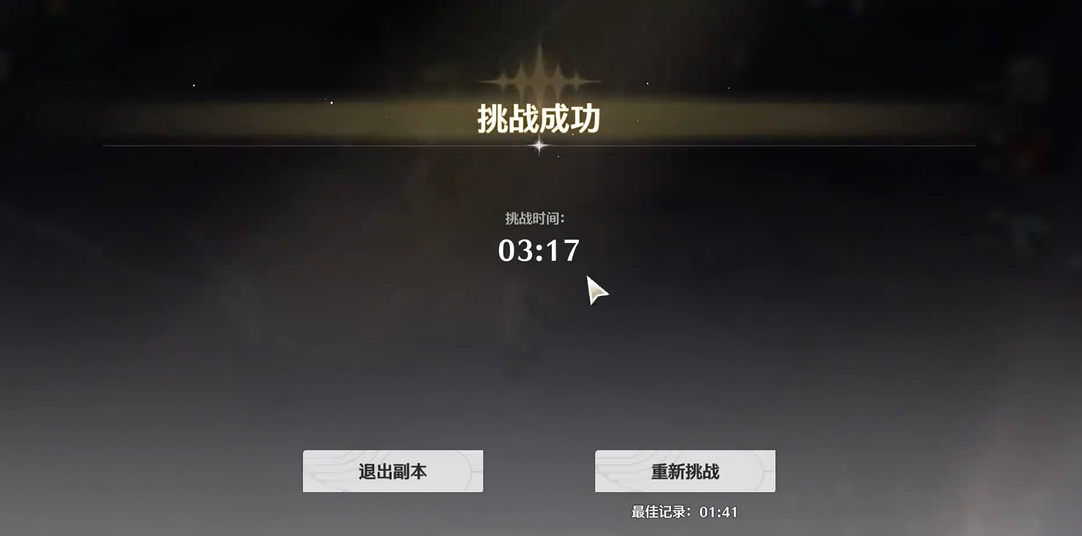 鸣潮游弋风暴咋打