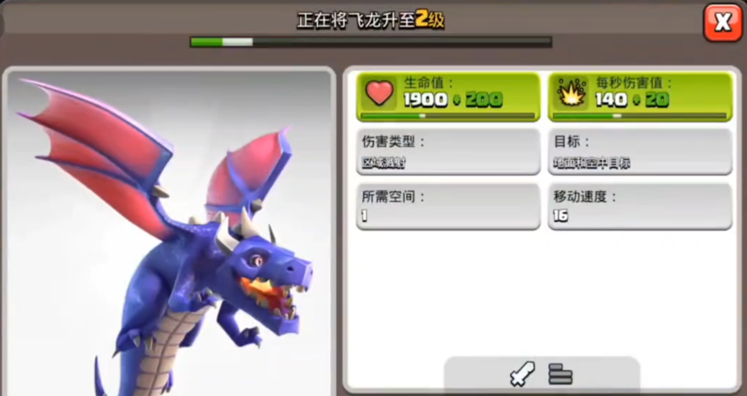 部落冲突适合新手部落吗