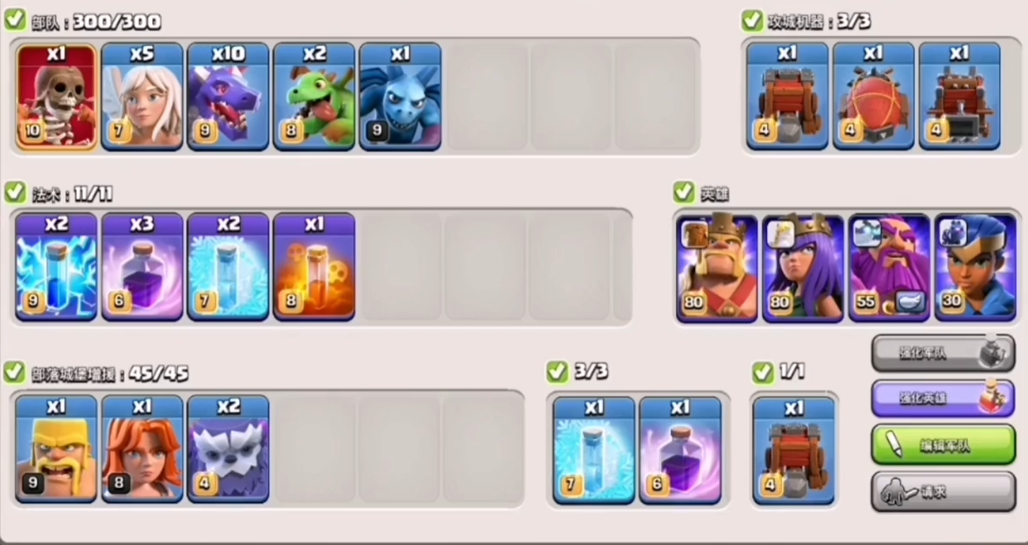 部落冲突适合新手部落吗