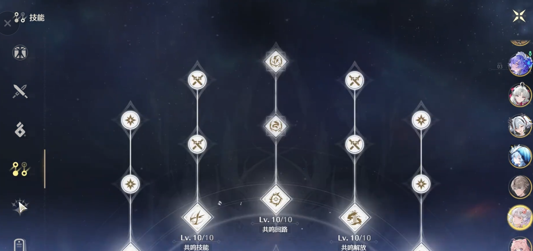 鸣潮怎么打狂暴狼