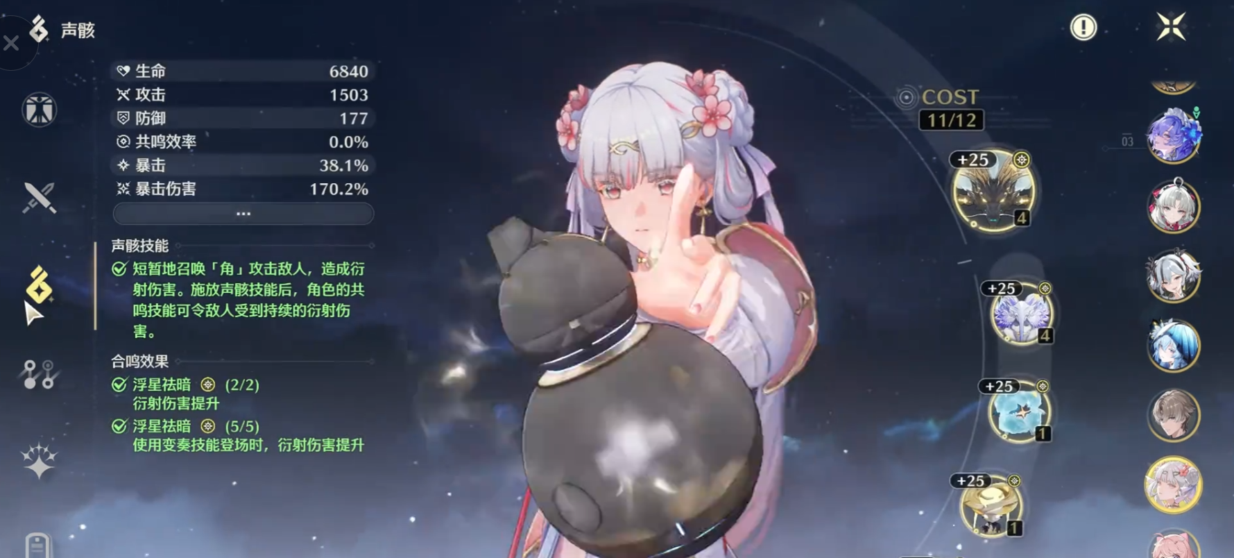 鸣潮怎么打狂暴狼