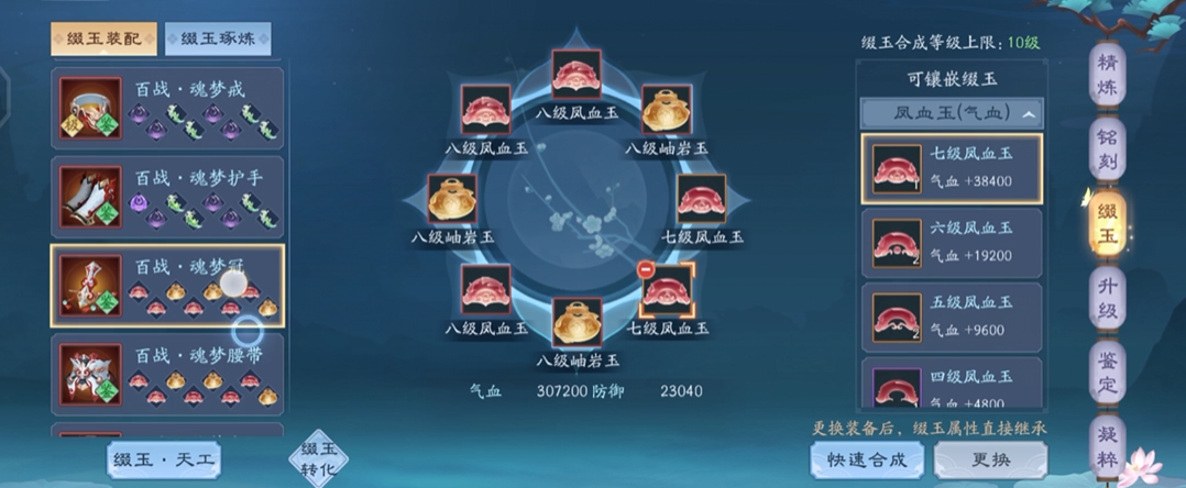 新笑傲江湖后期pk哪个厉害 新笑傲江湖后期pk哪个厉害