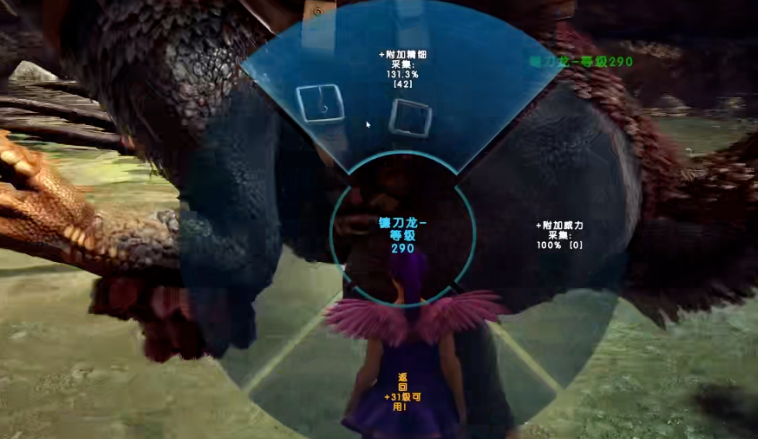 方舟生存进化镰刀龙吃什么驯服