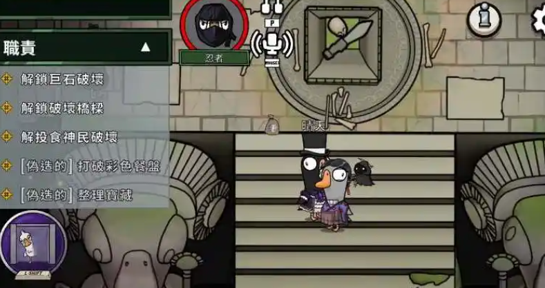 鹅鸭杀沙漠图有什么身份