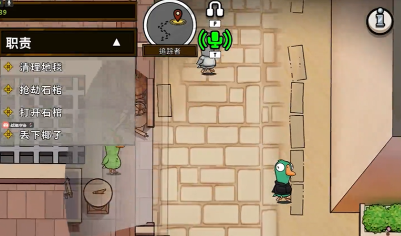 鹅鸭杀沙漠图有什么身份