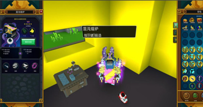 宝藏世界混沌熔炉洗三条属性