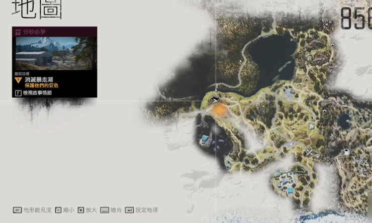 往日不再保护他们的安危任务