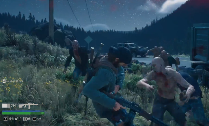 往日不再保护他们的安危任务