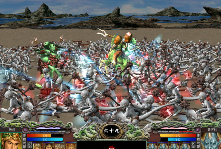 三国群英传7委任有什么用