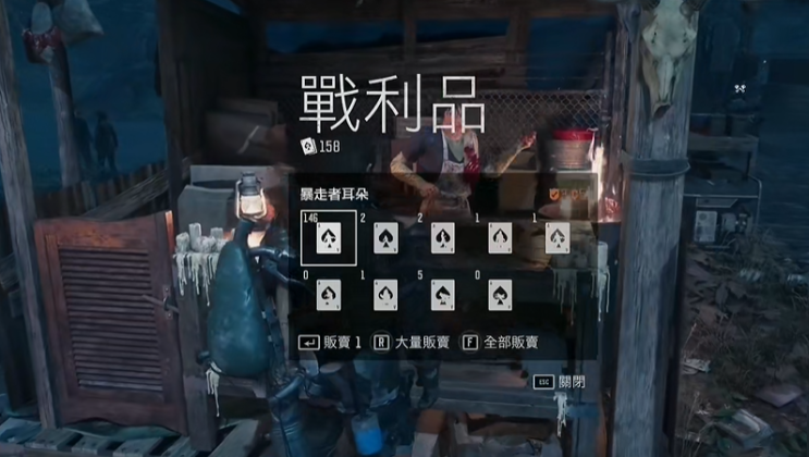 往日不再特殊武器怎么拿下来