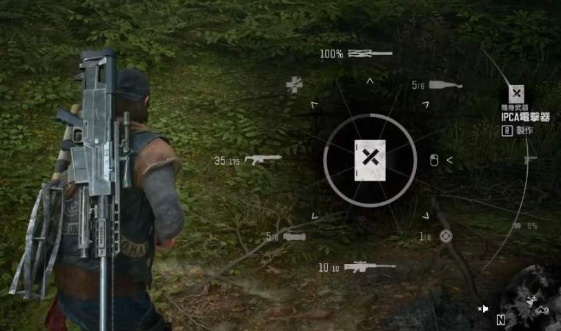 往日不再特殊武器怎么拿下来