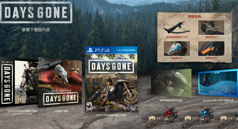 往日不再怎么换车皮肤 往日不再怎么换车皮肤