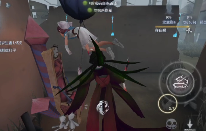 第五人格如何使用监管者