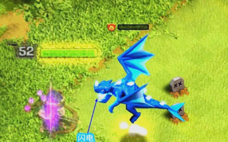 部落冲突怎么拿雷龙