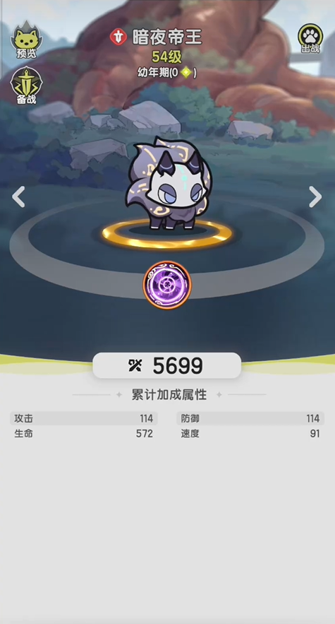 杖剑传说蟹鳌在哪